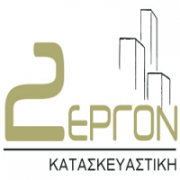 /customerDocs/images/avatars/22018/22018-ΤΕΧΝΙΚΑ ΓΡΑΦΕΙΑ-ΑΡΧΙΤΕΚΤΟΝΙΚΑΣ-ΚΑΤΑΣΚΕΥΑΣΤΙΚΗ ΕΤΑΙΡΙΑ-ΔΙΕΡΓΟΝ-ΓΙΑΝΝΙΤΣΑ-LOGO.png